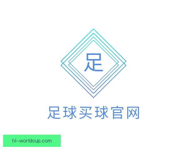 发现足球买球官网